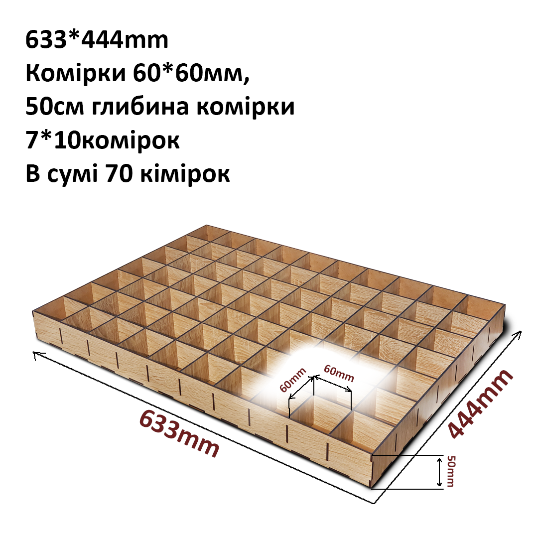 Органайзер для мелких вещей деревянный 70 секций 633х444х50 мм Коричневый (1833948069) - фото 3