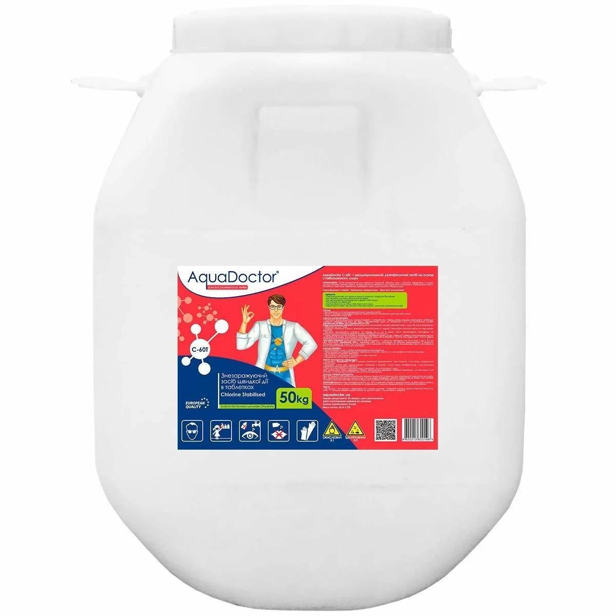 Шок хлор для бассейнов AquaDoctor C-60Т таблетки 50 кг (2737)