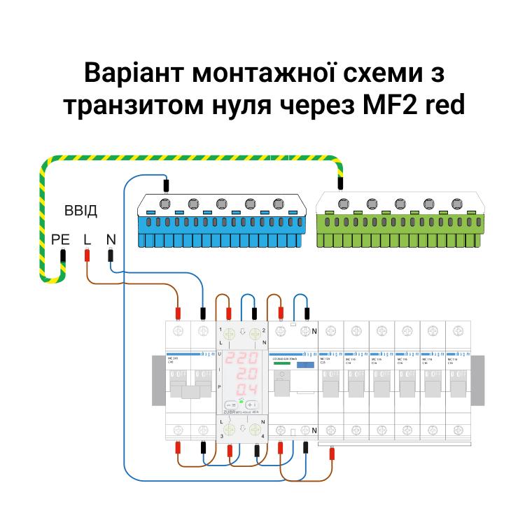 Реле мультифункциональное ZUBR MF2-40 - фото 3