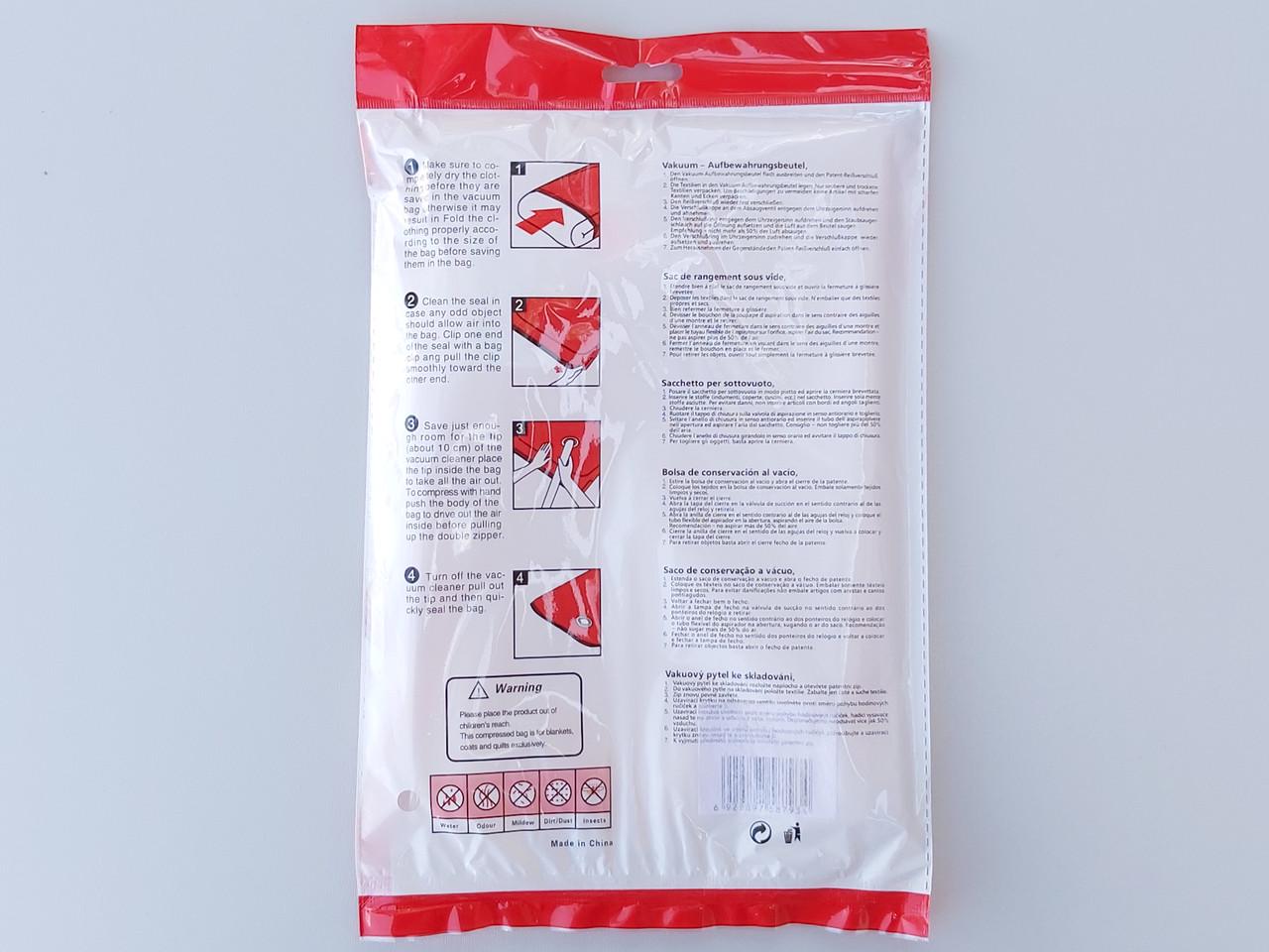 Вакуумний пакет з клапаном для зберігання одягу ароматизований "Троянда" (5165559) - фото 2