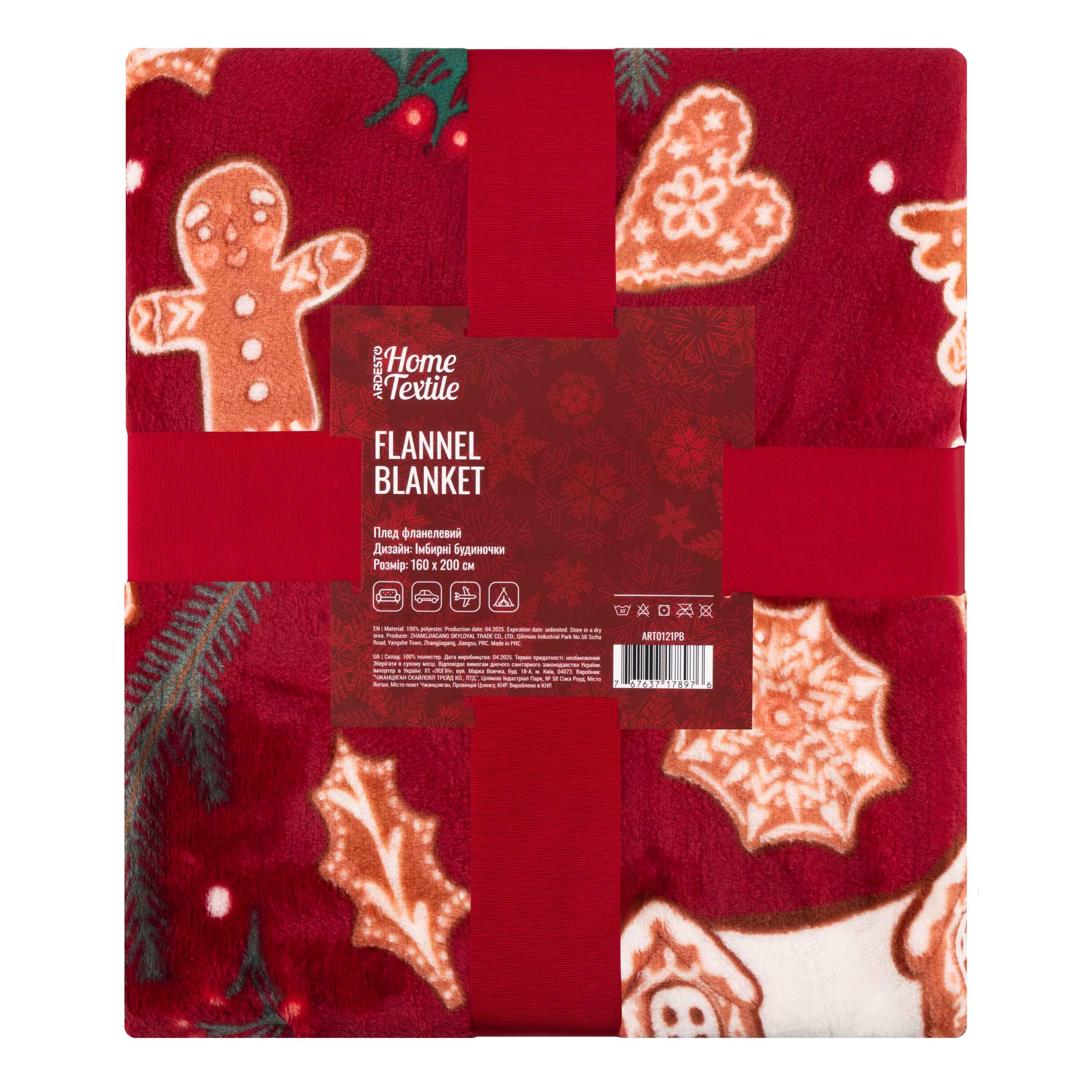 Плед Ardesto Christmas Flannel Імбирні будиночки 160х200 см (ART0121PB)