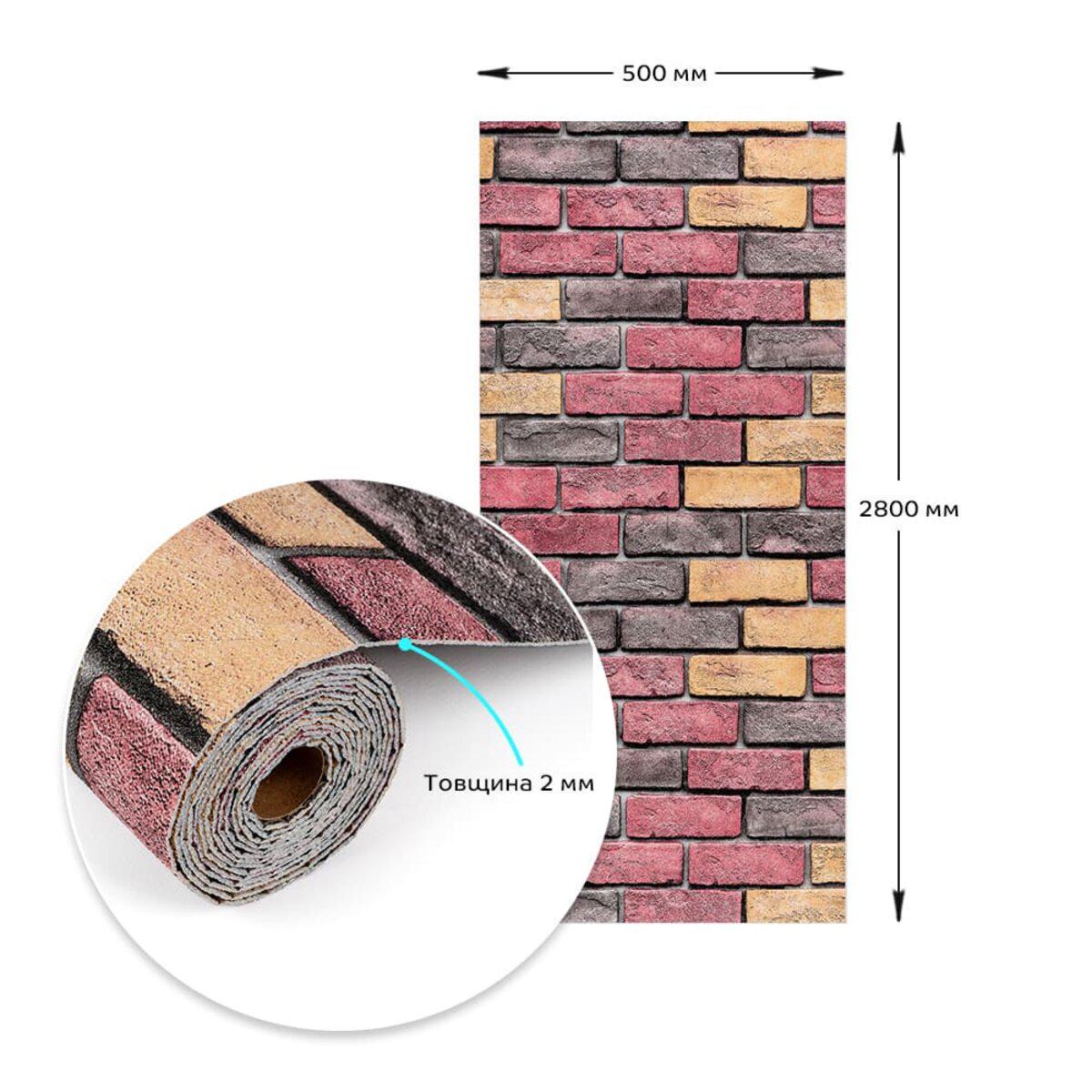 Обои самоклеящиеся катеринославский кирпич D 2800x500x2 мм Красный (SW-00001944) - фото 3