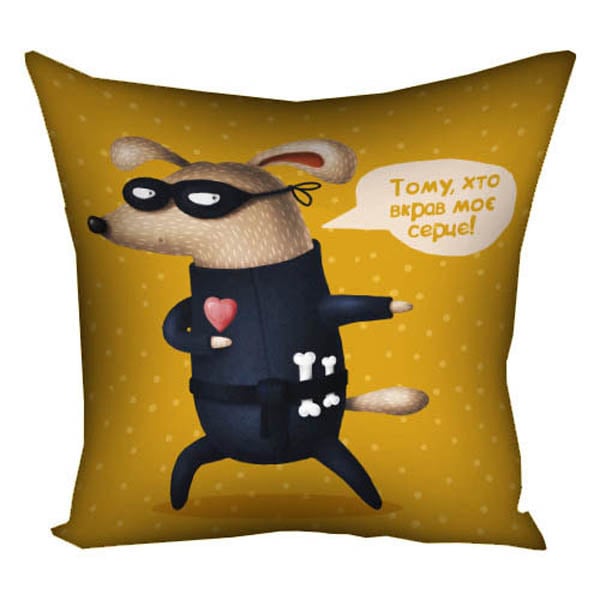 Подушка Тому хто вкрав моє сердце