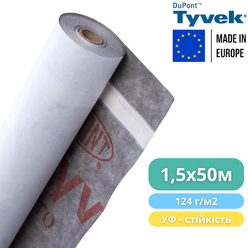 Мембрана супердиффузионная TYVEK PRO Tape с клейкой лентой 1,5x50 м 75 м2 124 г/м2 (310018) - фото 8 Мембрана супердиффузионная TYVEK PRO Tape с клейкой лентой 1,5x50 м 75 м2 124 г/м2 (310018) - фото 8