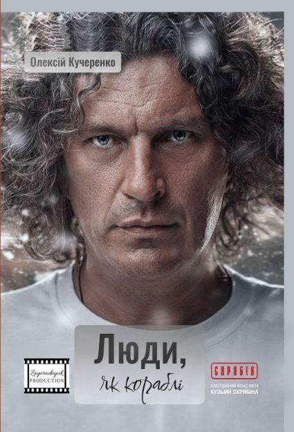 Художественная литература Самміт-книга