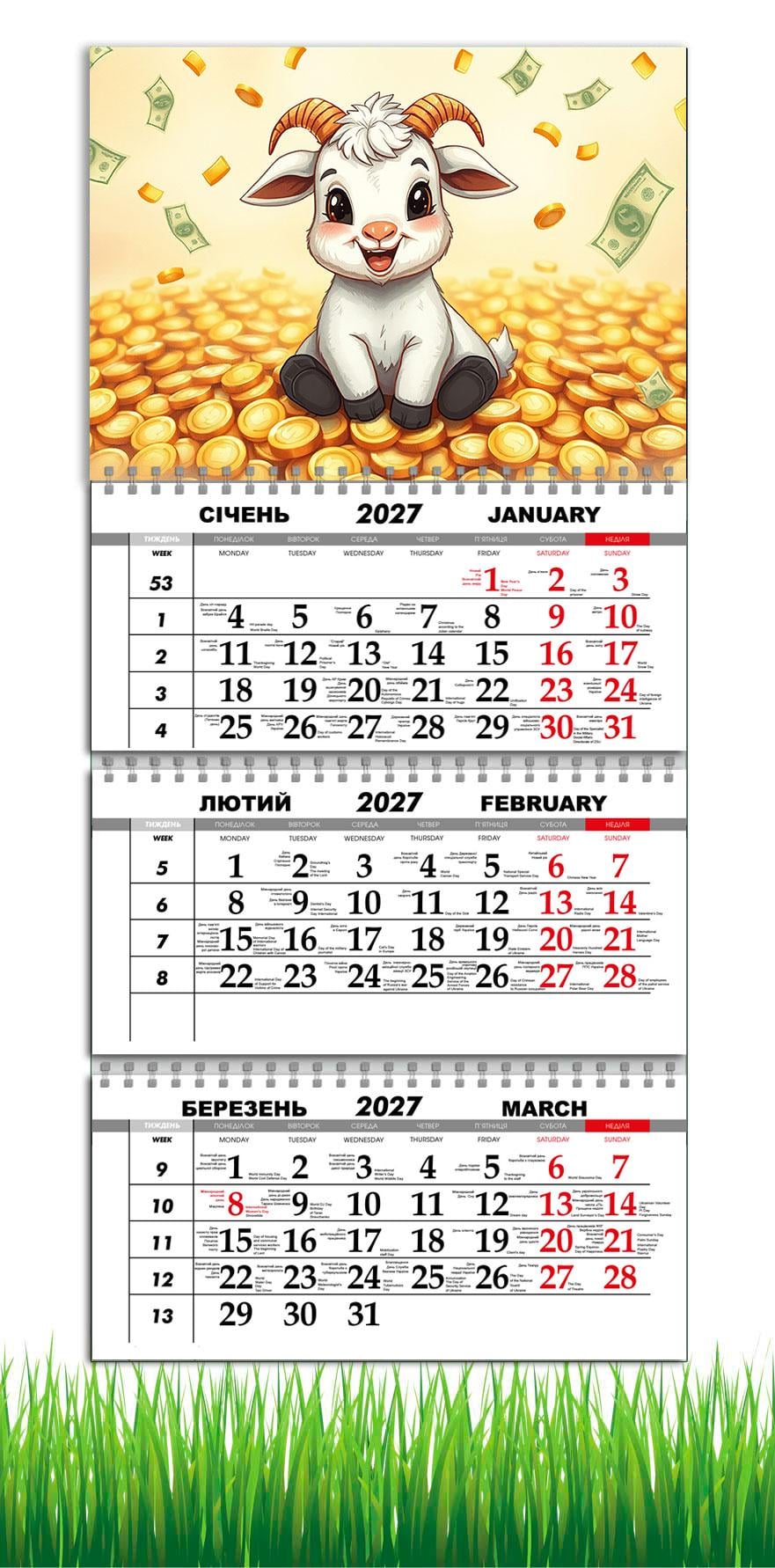 Календарь настенный квартальный на 2027 год APRIORI символ года Коза 30х61 см (37216521)