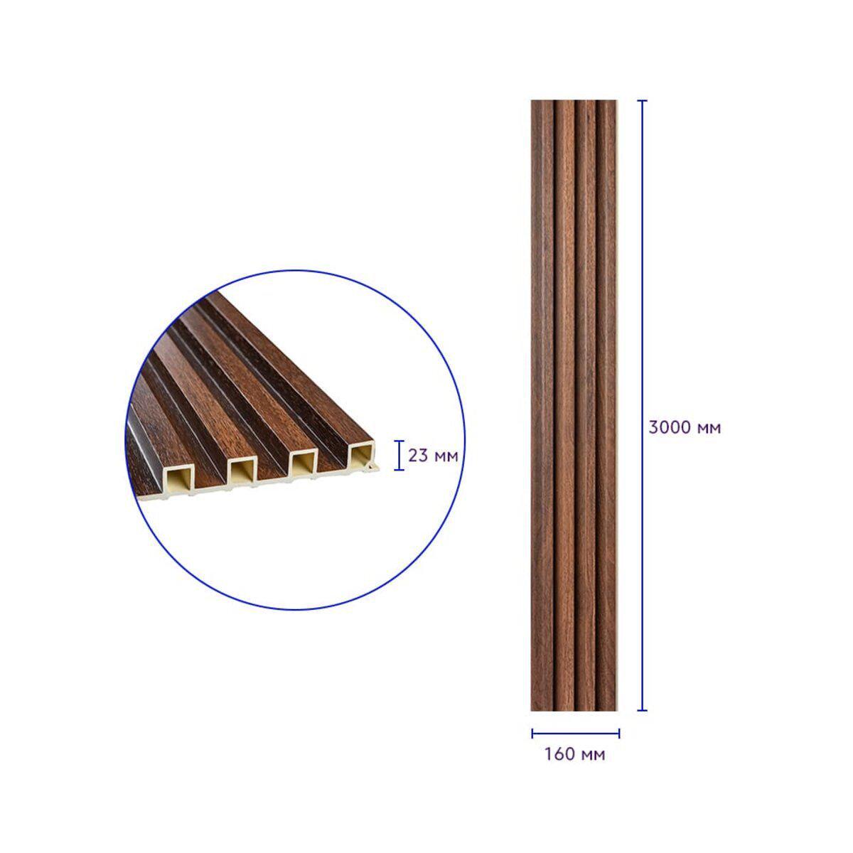 Рейка декоративная стеновая 3000x160x23 мм Каштановый (SW-00001536) - фото 3 Рейка декоративная стеновая 3000x160x23 мм Каштановый (SW-00001536) - фото 3