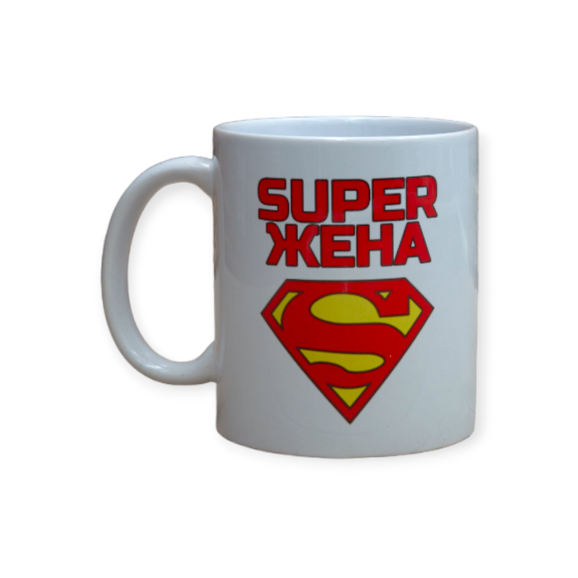 Чашка с принтом "Super жена" 330 мл (01_K0333021216)