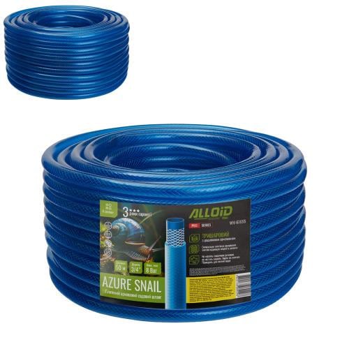 Шланг армированный 3-х слойный AZURE SNAIL 3/4" 50 м