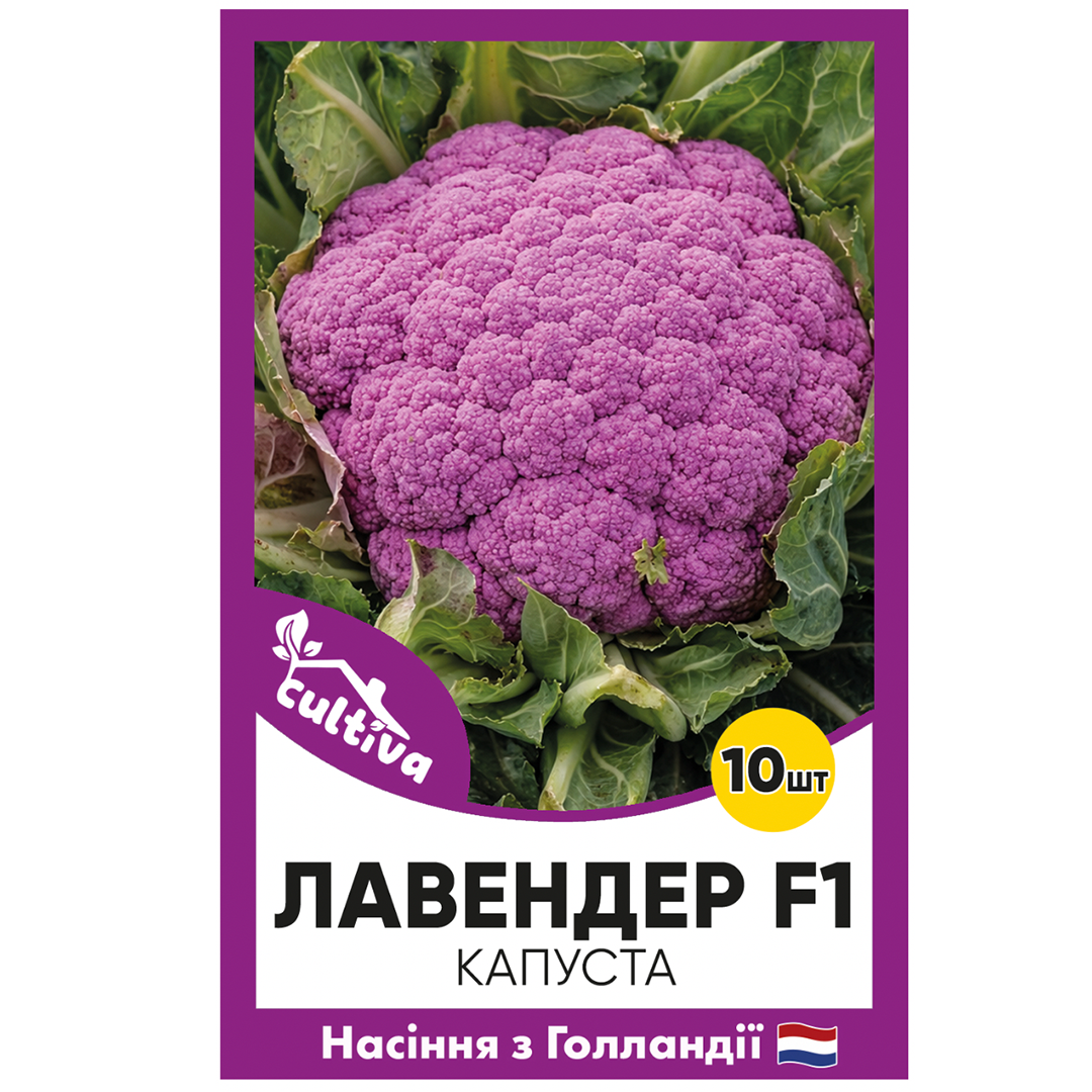 Насіння цвітної капусти Rijk Zwaan Лавендер F1 10 шт. (R51195)
