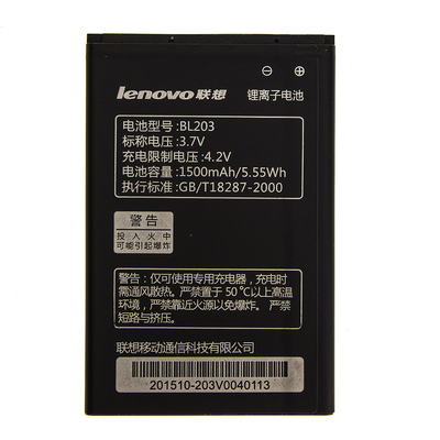Аккумулятор Lenovo BL203/A369I
