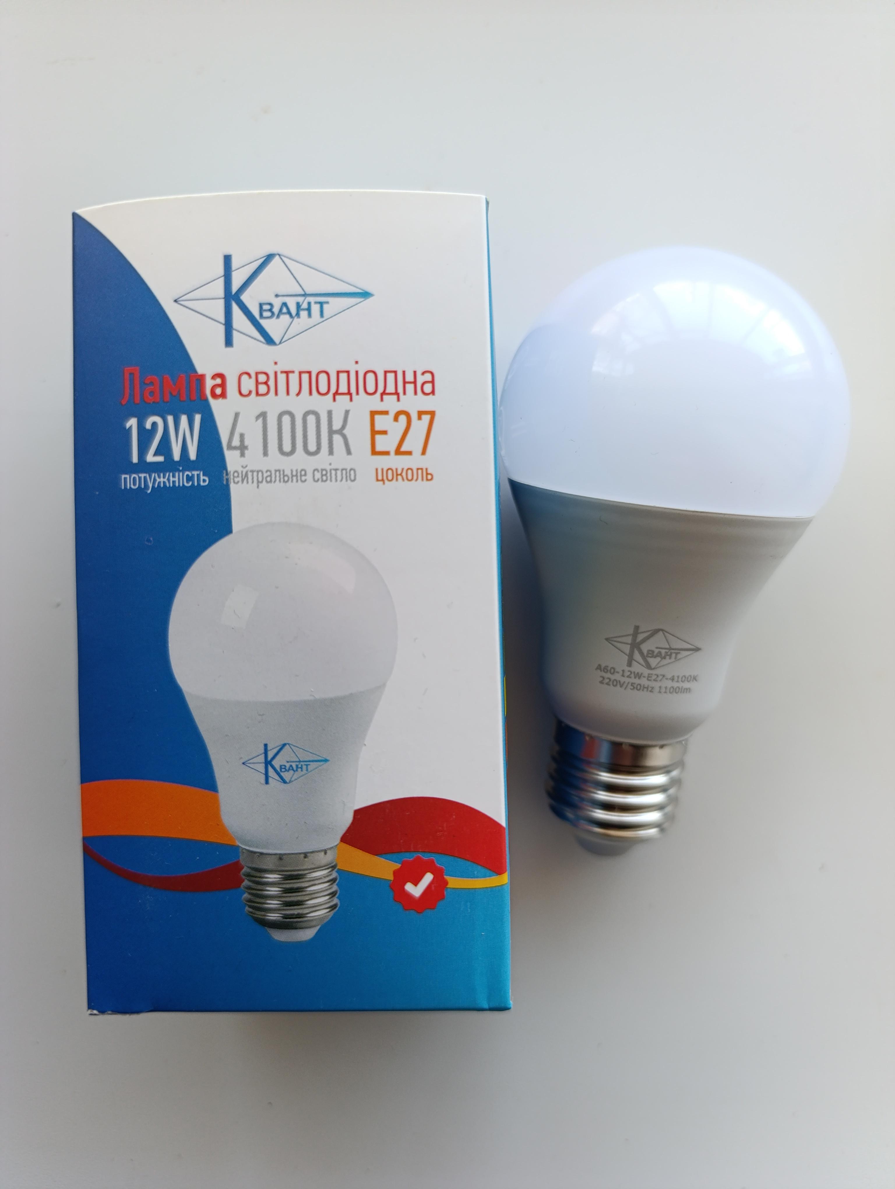 Светодиодная лампа 12 Вт белый свет (33409677)