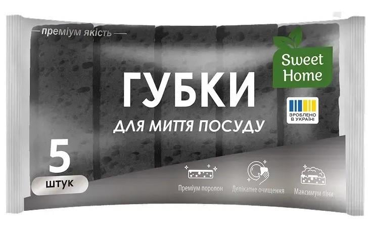 Губки для мытья посуды Sweet Home Black 5 шт.