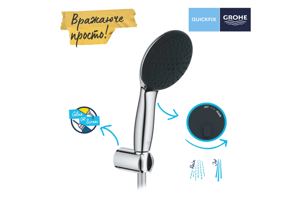 Душевая система Grohe QuickFix Start UA202803R3 (22869919) - фото 12 Душевая система Grohe QuickFix Start UA202803R3 (22869919) - фото 12