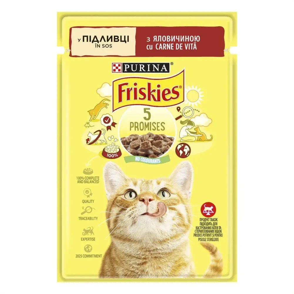 Вологий корм пауч для котів Friskies pouch яловичина 85 г (7613036962216)