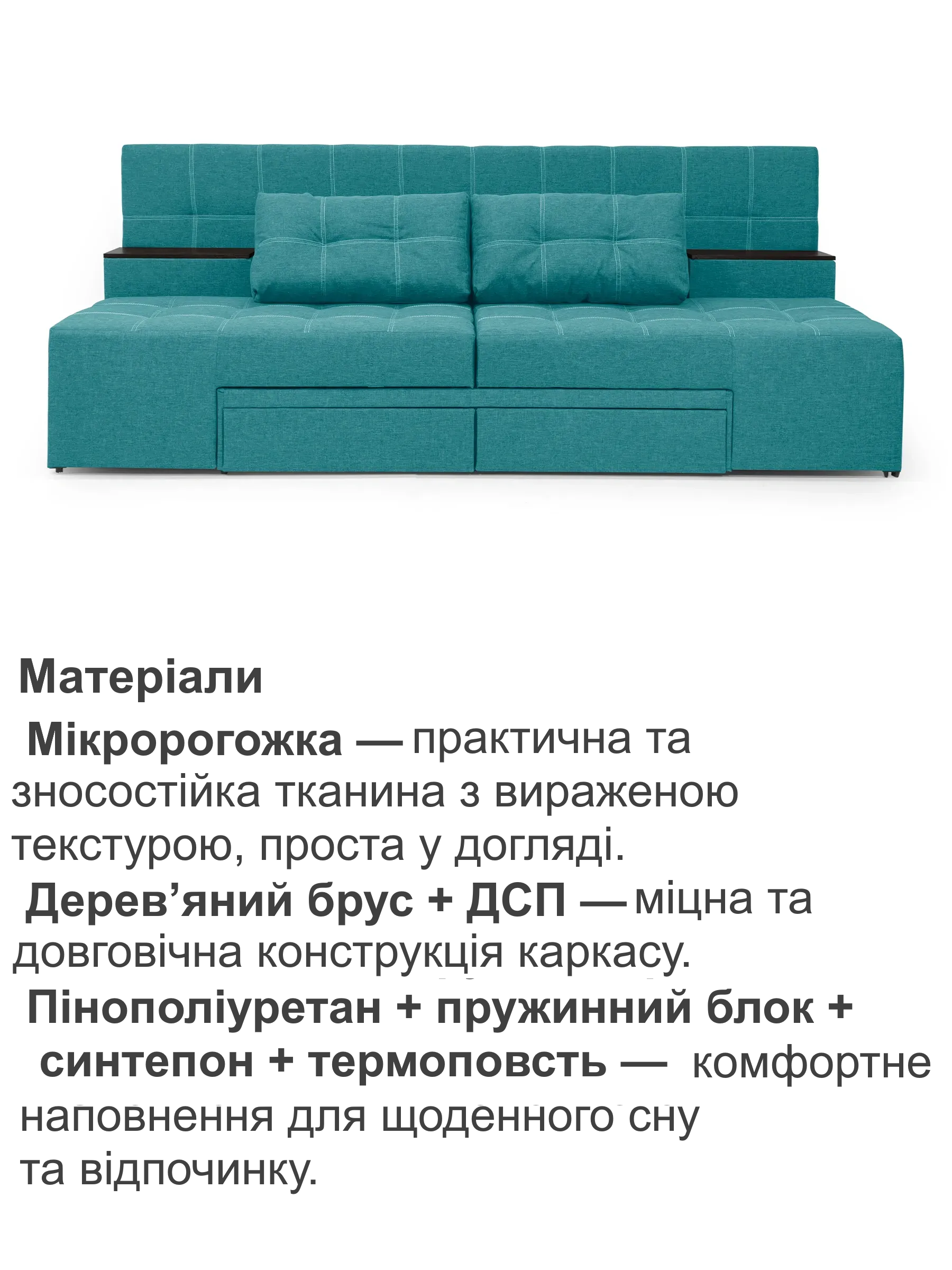 Диван трансформер Премиум 270х112 см Аква (29557860) - фото 4