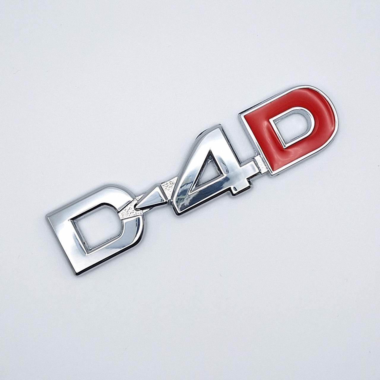 Эмблема надпись D4D Toyota металл Хром глянцевый (2014257917)