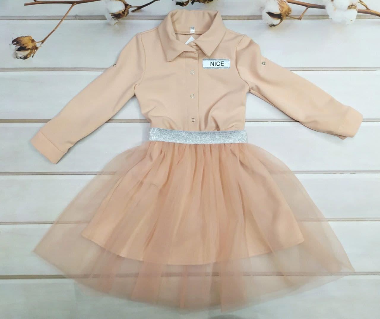 Плаття дитяче PumPoni Віра з спідницею фатин 134 см Пудровий (013455/134)