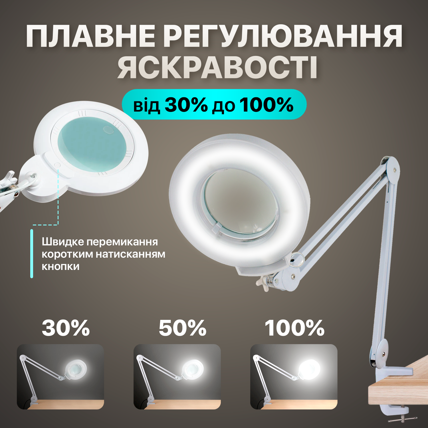 Настольная лампа-лупа бестеневая светодиодная 9006 12 W 2700/4000/6400K 120 LED (9006LED-120) - фото 4