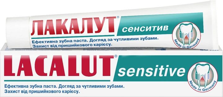 Зубна паста Lacalut sensitive 75 мл (4016369696323)