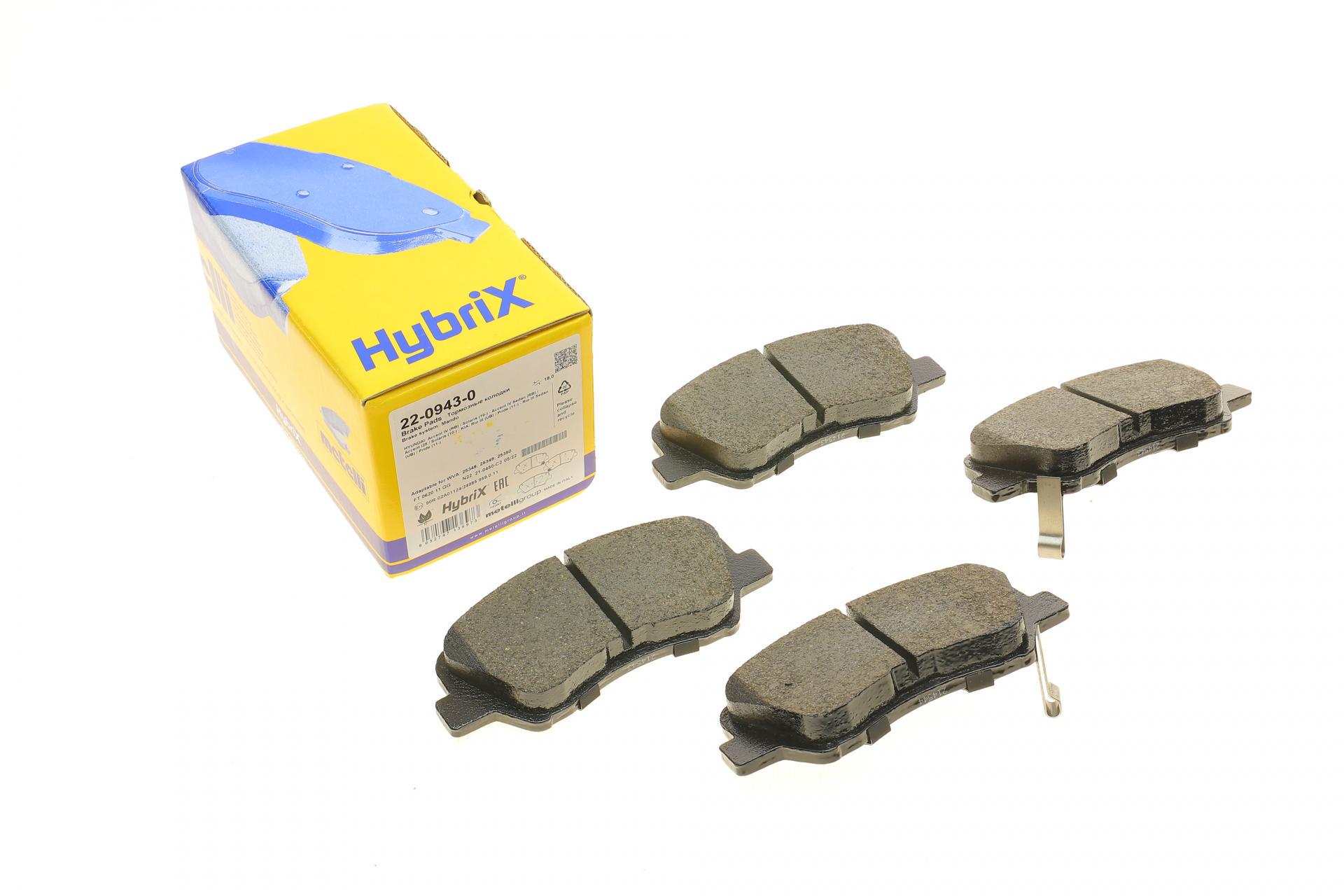 Колодки тормозные передние METELLI Hyundai Accent IV 10-/ i20 14-/Solaris 17-/Kia Rio III 11- (22-0943-0 METELLI)