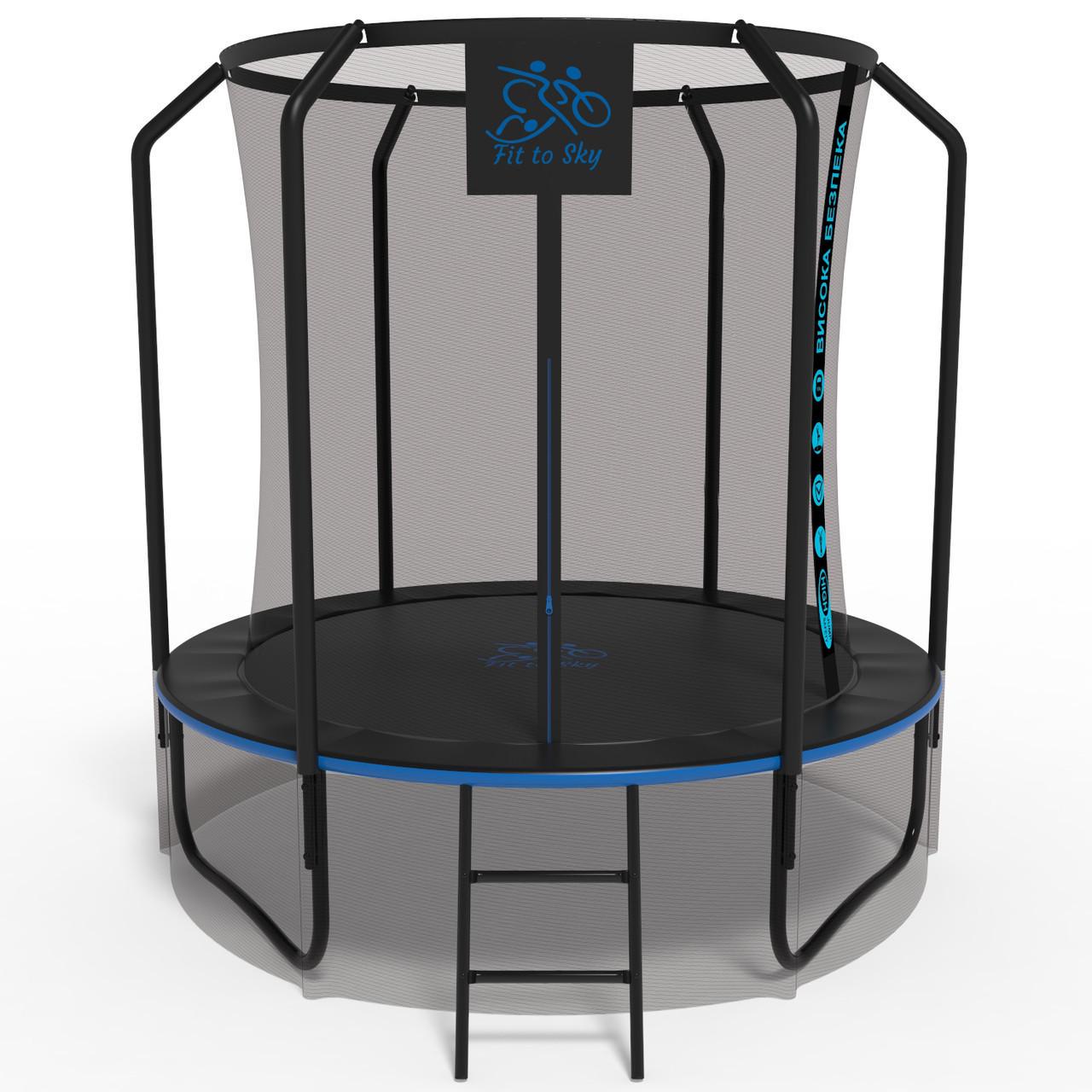 Батут FitToSky Premium с сеткой и стремянкой 252 см Black (23057957)