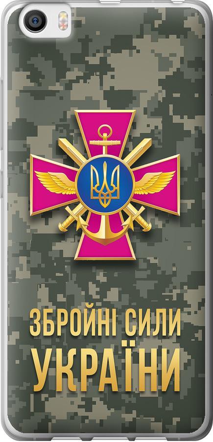 Чехол на Xiaomi Mi5 ЗСУ (5269t-180-42517)