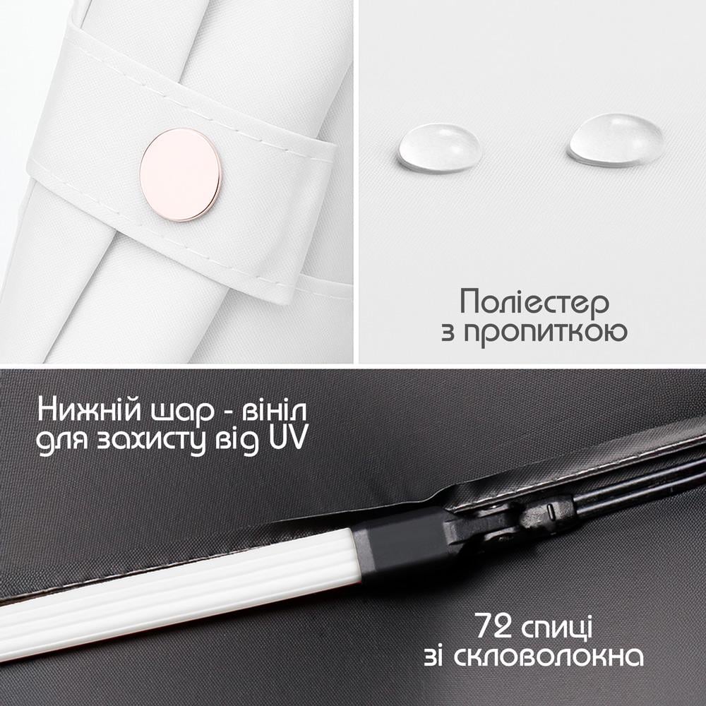 Зонтик автоматический двухслойный от дождя и солнца LOSSO Elite 105 см Белый (526301974 ) - фото 2