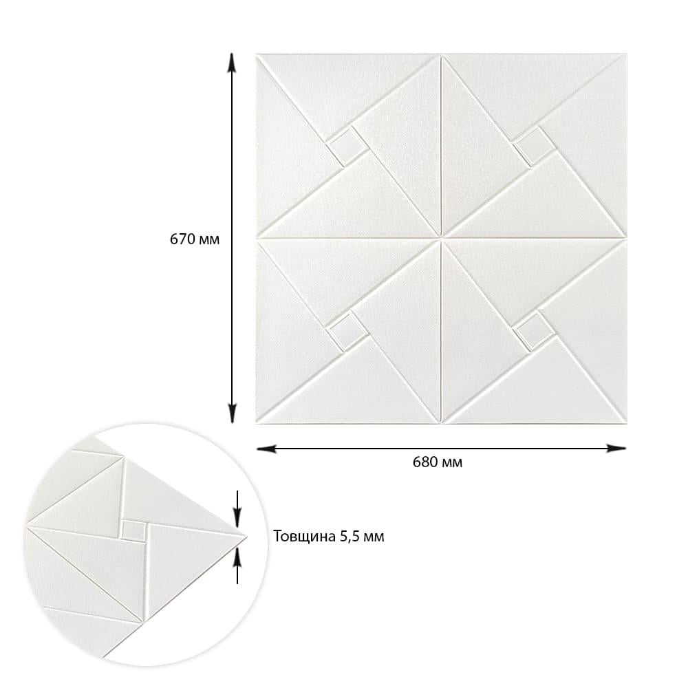 3D-панель самоклеющаяся настенно-потолочная Sticker Wall Оригами 680х670х5,5 мм (SW-00000182) - фото 2 3D-панель самоклеющаяся настенно-потолочная Sticker Wall Оригами 680х670х5,5 мм (SW-00000182) - фото 2