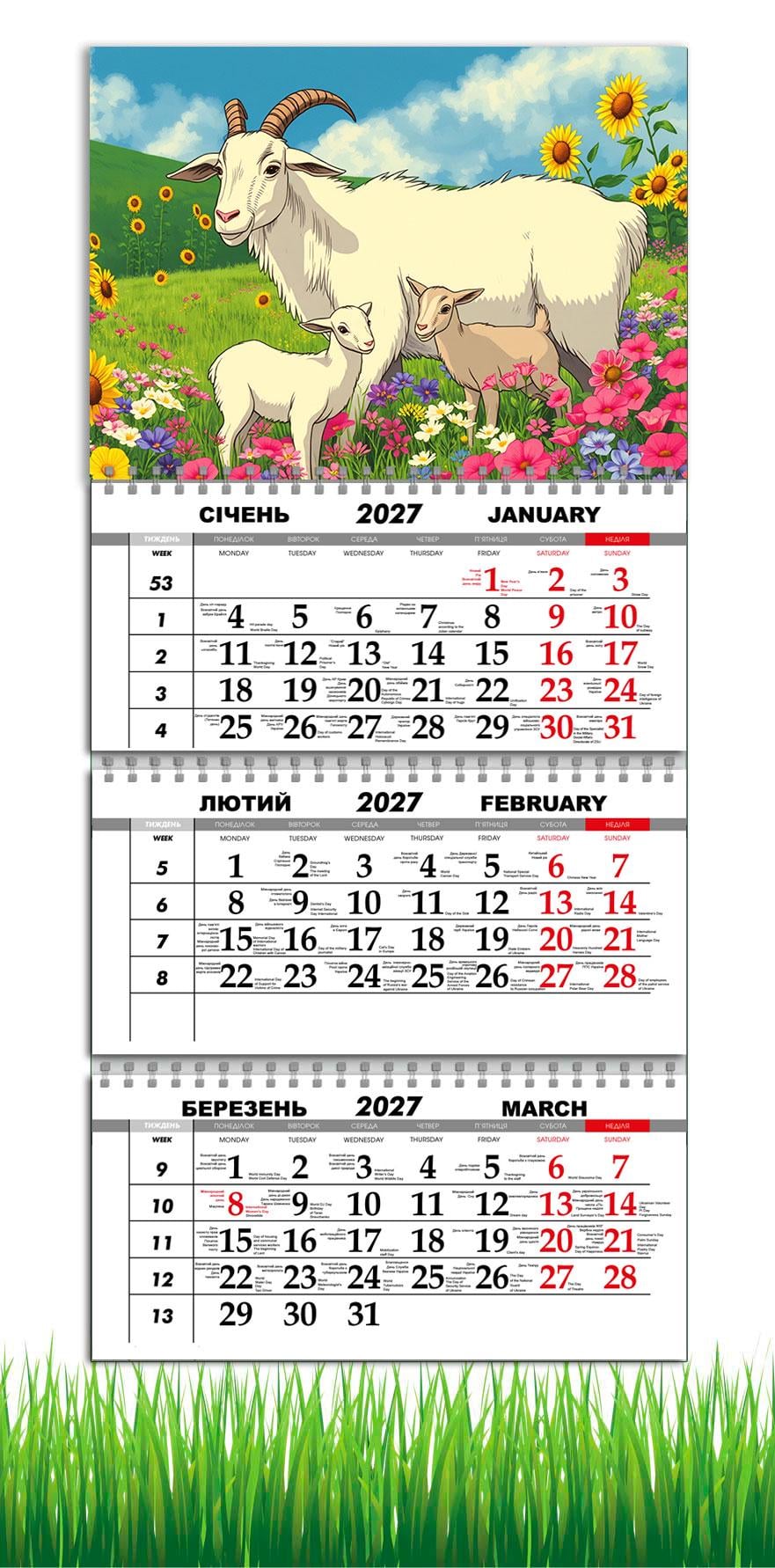 Календарь настенный квартальный на 2027 год APRIORI символ года Коза 30х61 см (36666848) Календарь настенный квартальный на 2027 год APRIORI символ года Коза 30х61 см (36666848)