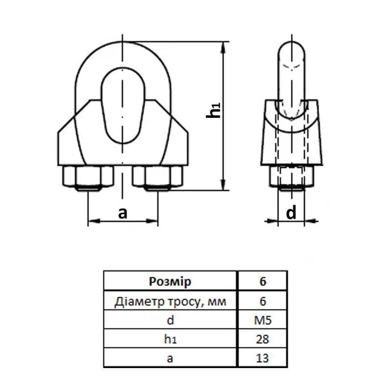 Затискач Metalvis DIN 741 для троса нержавіюча сталь ø 5 мм М5 10 шт. (N3S00000N3S0500001) - фото 2 Затискач Metalvis DIN 741 для троса нержавіюча сталь ø 5 мм М5 10 шт. (N3S00000N3S0500001) - фото 2