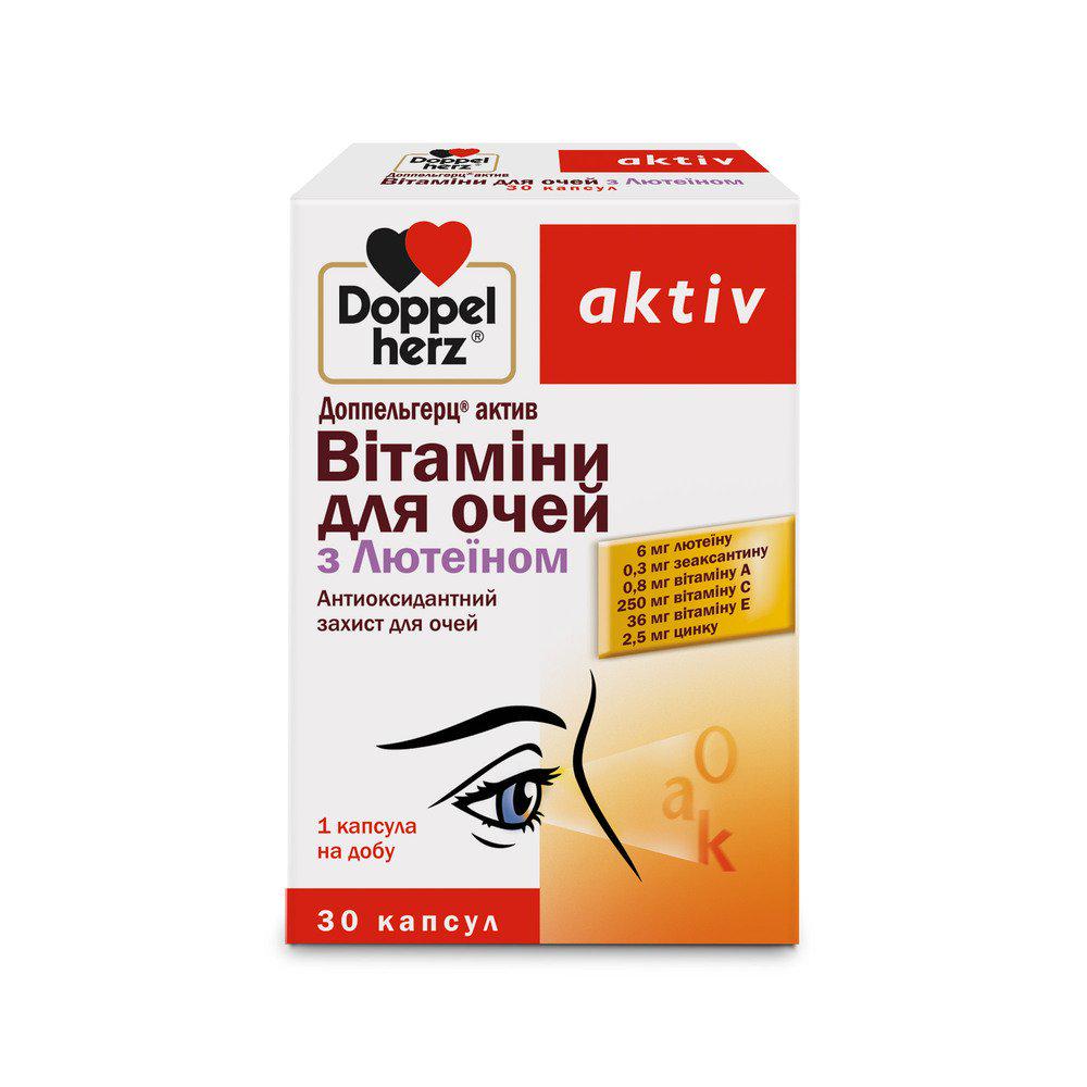 Витамины Doppelherz для глаз с Лютеином 30 капс. (00000038052) - фото 1