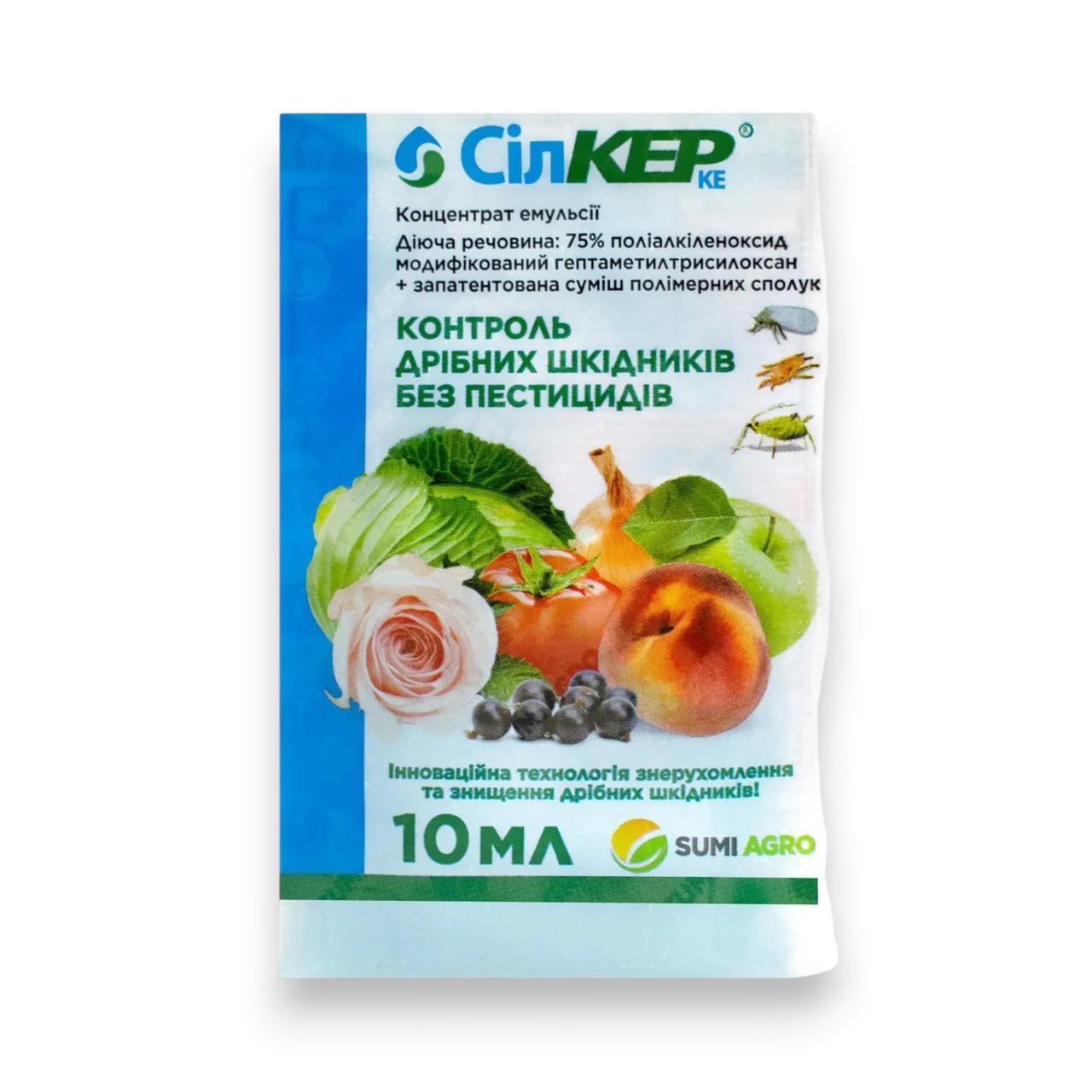Инсектицид-акарицид Силкер КЭ 10 мл (2690625831)