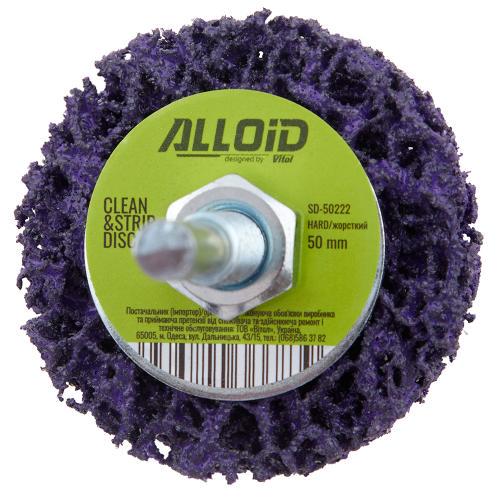 Круг зачистной Alloid Коралл с держателем для дрели 50 мм Фиолетовый (00000061441)