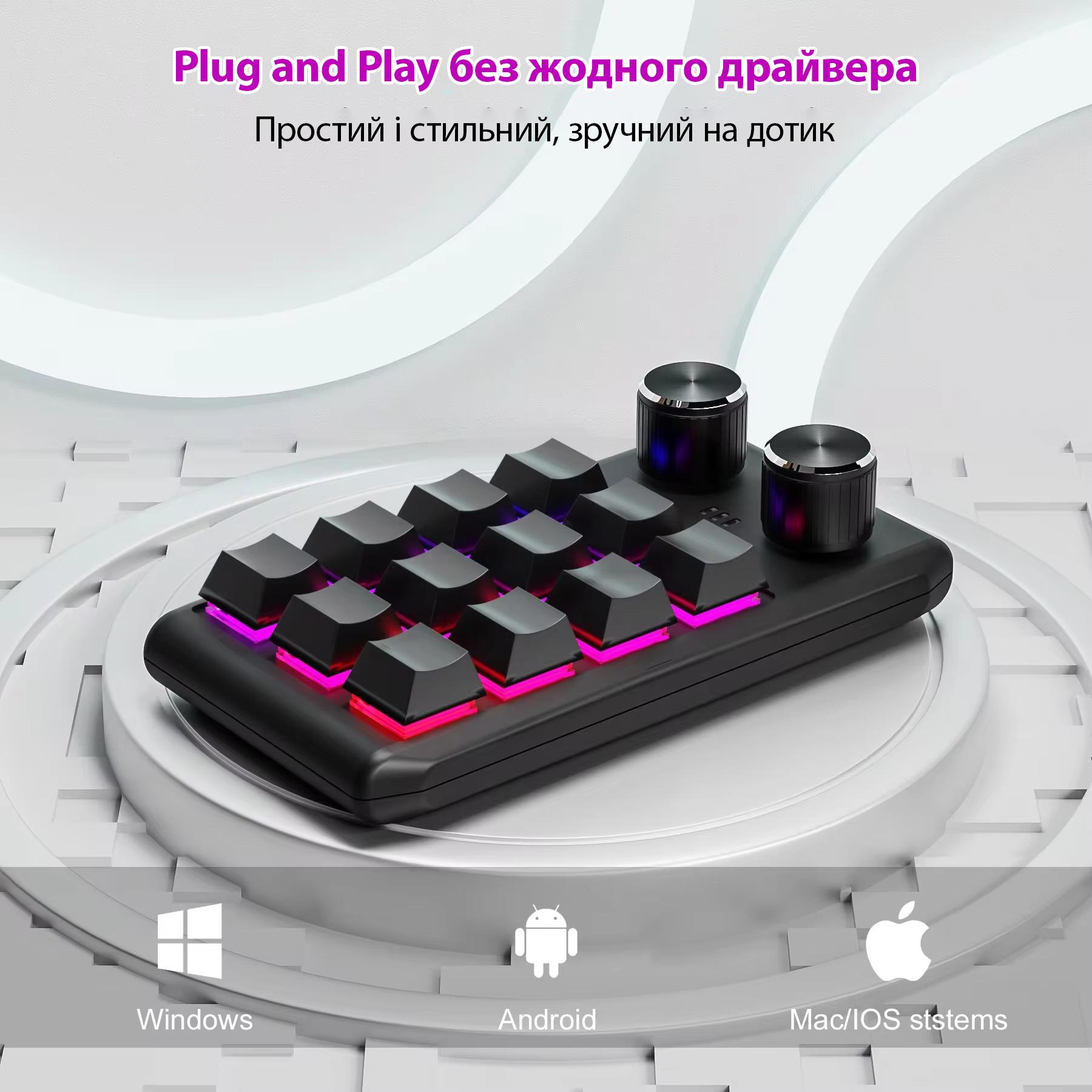 Клавіатура механічна Bluetooth на 12 клавіш Black (20385856) - фото 4