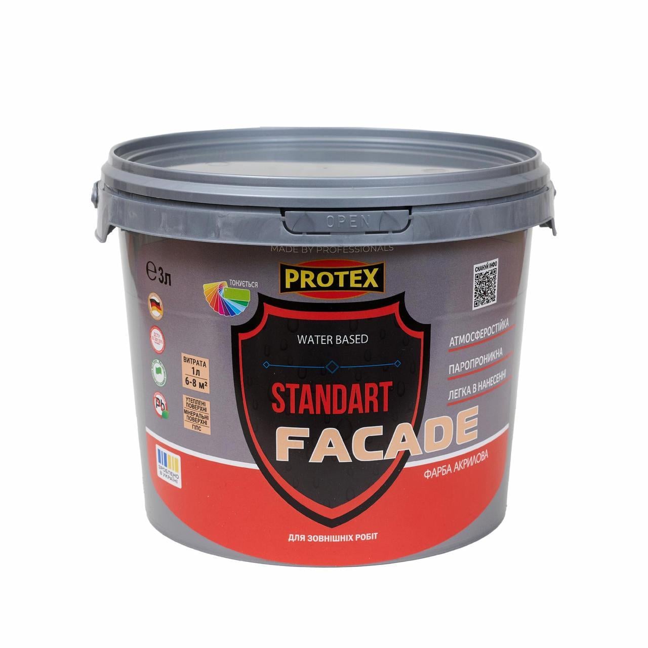 Фарба акрилова Protex FACADE STANDART 3 л (3014750894)