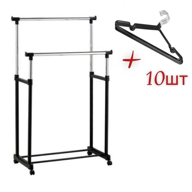 Вешалка для одежды Double Pole Clothes двойная телескопическая с вешалками - фото 2