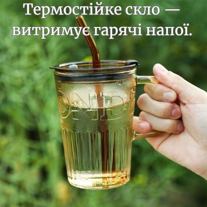 Склянка еко з термостійкого скла з багаторазовою трубочкою 400 мл Коричневий (2693105091) - фото 5