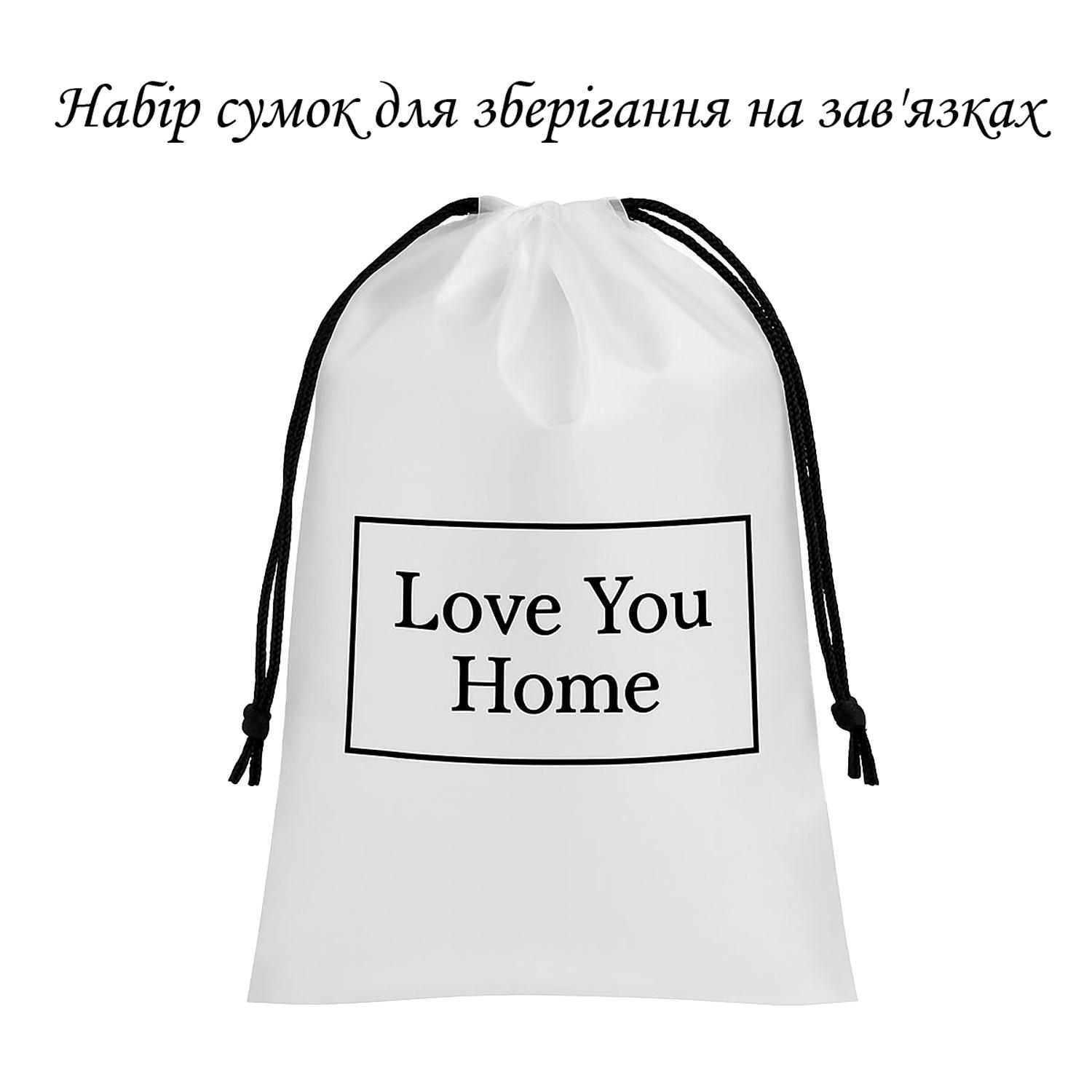 Набір пакетів-сумок LoveYouHome із зав’язкою 15 шт. 23х35 см (59089) - фото 3 Набір пакетів-сумок LoveYouHome із зав’язкою 15 шт. 23х35 см (59089) - фото 3
