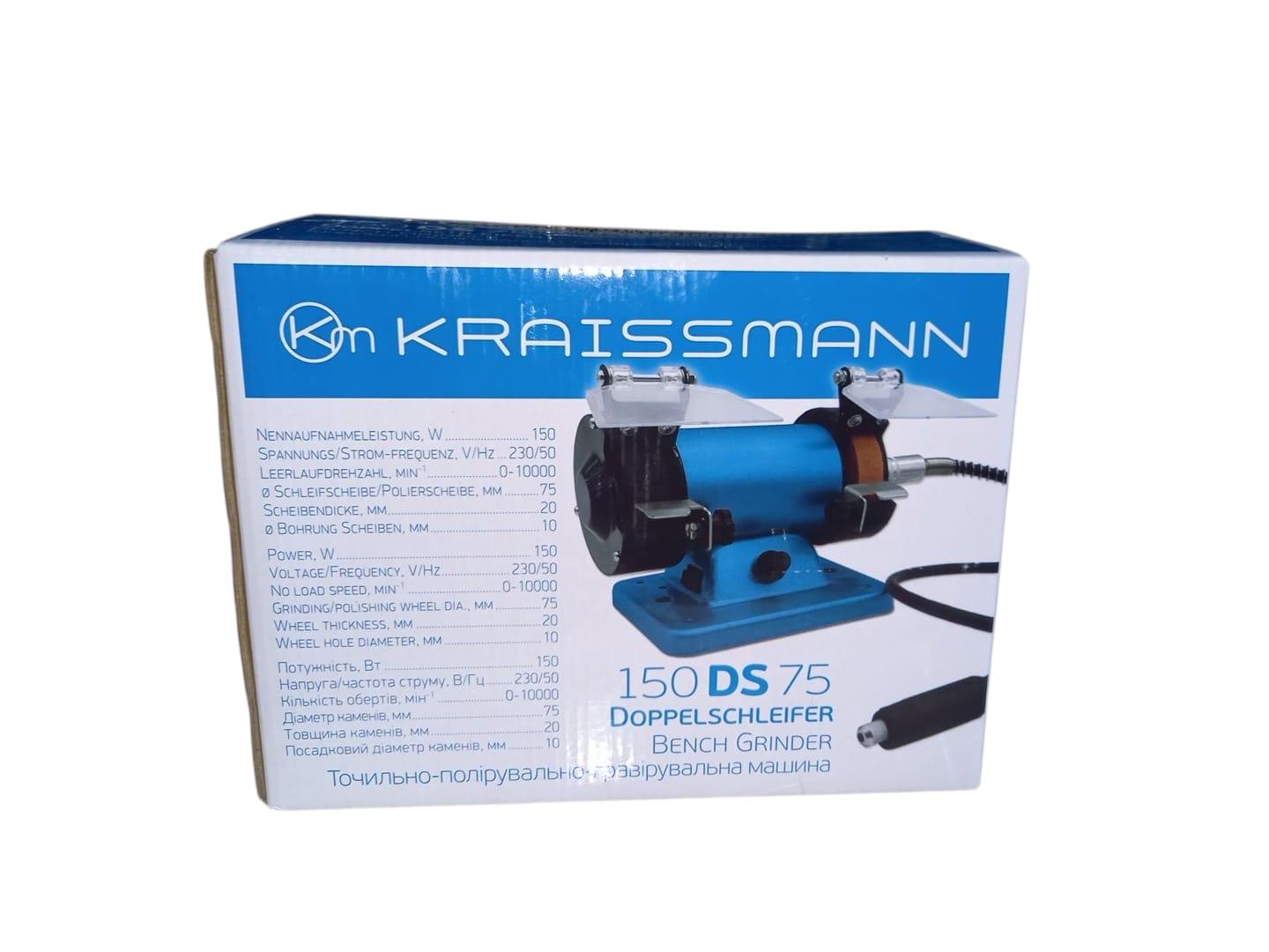 Станок точильно-гравировальный KRAISSMANN 150 DS 75 (27271979) - фото 5 Станок точильно-гравировальный KRAISSMANN 150 DS 75 (27271979) - фото 5