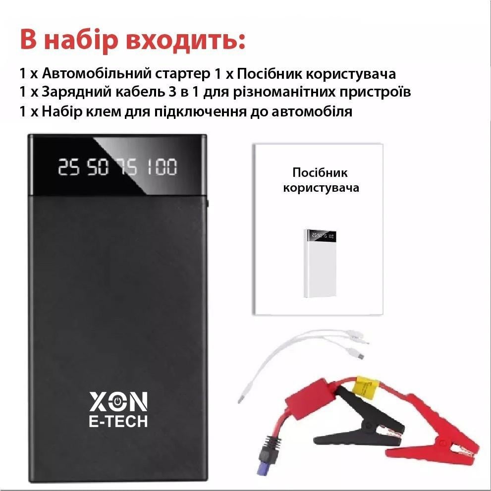 Пуско-зарядное устройство -XON PowerBank AutoCharge TC1F 10000 mAh 200A/peak 400A Black (5856) - фото 5