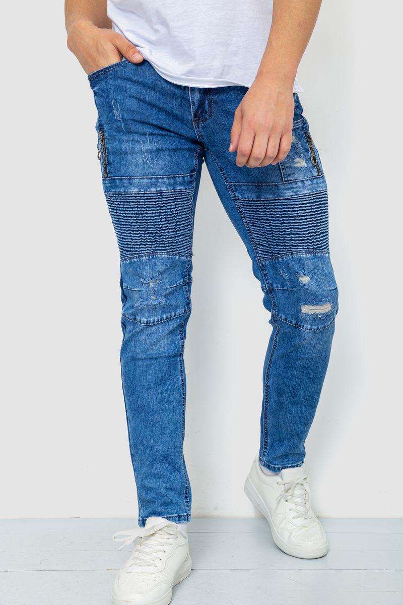 Джинси чоловічі Ager 129R8331 р. 27 Синій (108574_808561)