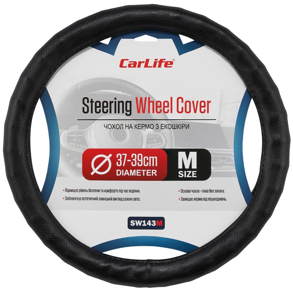 Чехол на руль Carlife один перфорированный шов 37-39 см Черный (SW143M)