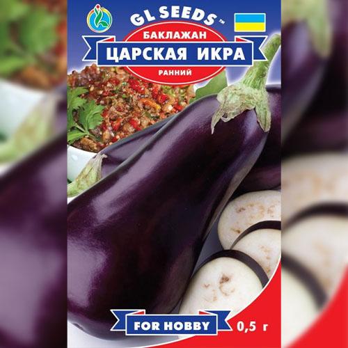 Насіння Баклажан Florium Царська Ікра (16921) - фото 2 Насіння Баклажан Florium Царська Ікра (16921) - фото 2
