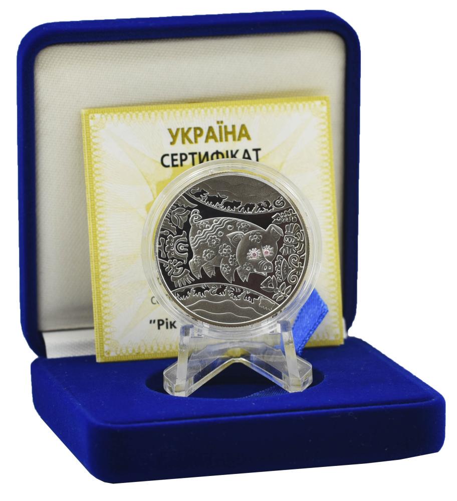 Коллекционная монета Украина 5 гривен 2007 «Год кабана свиньи » Серебро Proof KM 419 (М01285)