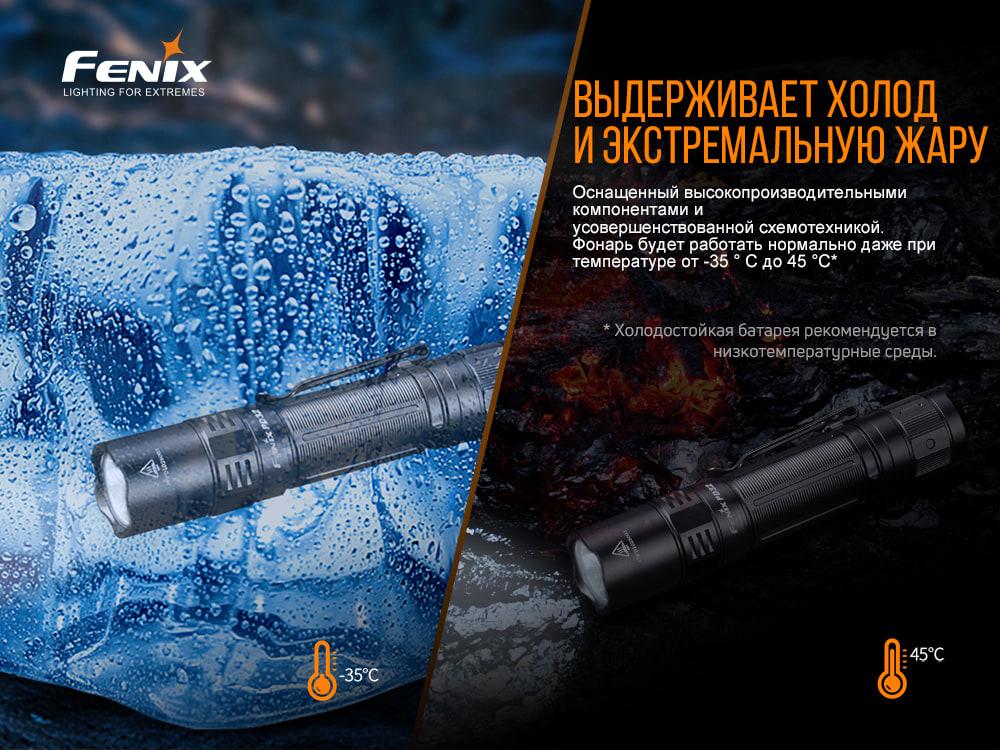 Ліхтар ручний Fenix PD32 V2.0 (atlantmarket_52365) - фото 17