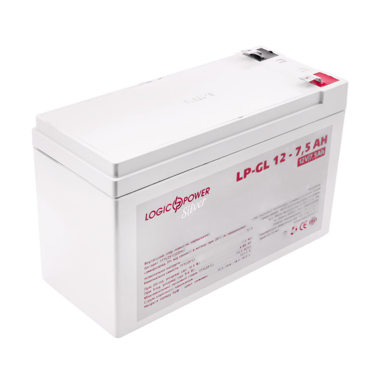 Аккумулятор гелевый LP-GL 12V-7,5 Ah Silver