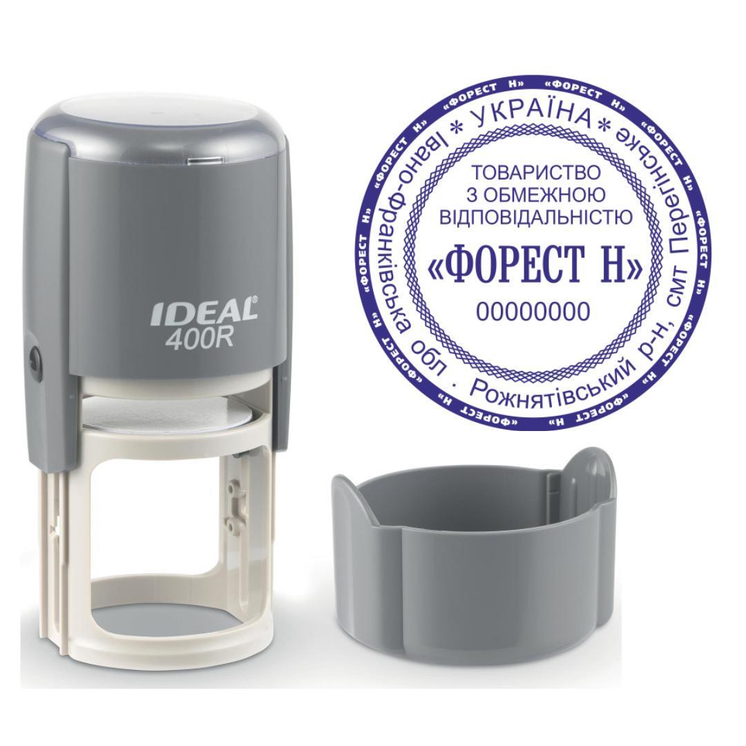 Печать ТОВ на автоматическом оснащении Ideal 400R с колпачком Серый (ООО21/400R/G)