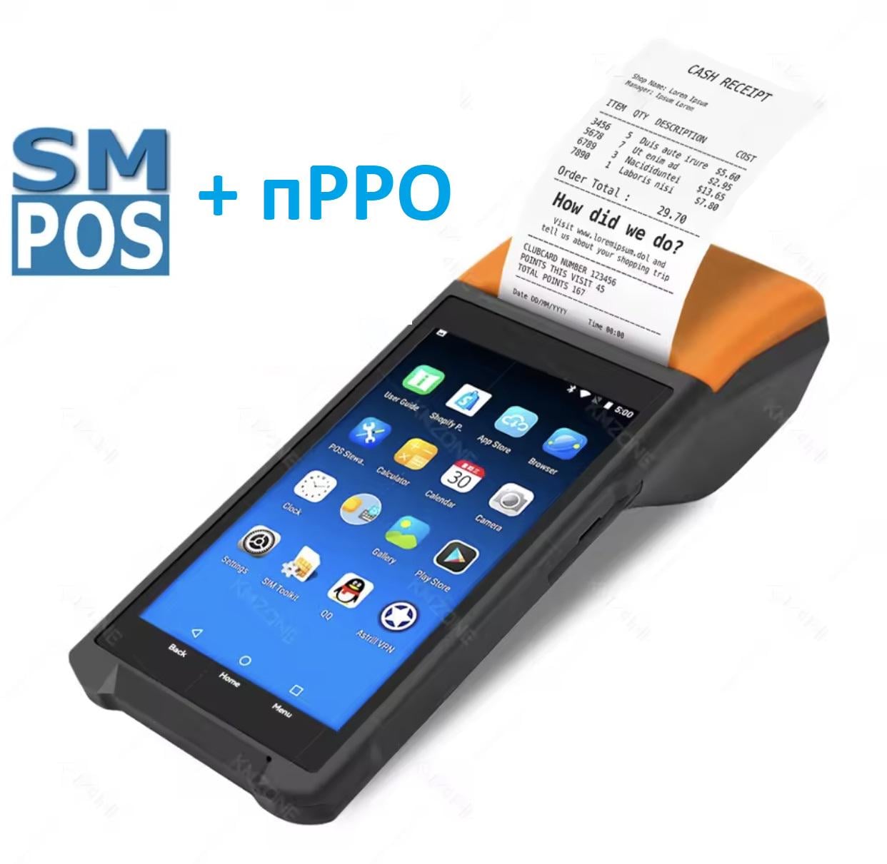 Програмний РРО з POS-терміналом EasyPOS комплект автоматизації - фото 2 Програмний РРО з POS-терміналом EasyPOS комплект автоматизації - фото 2