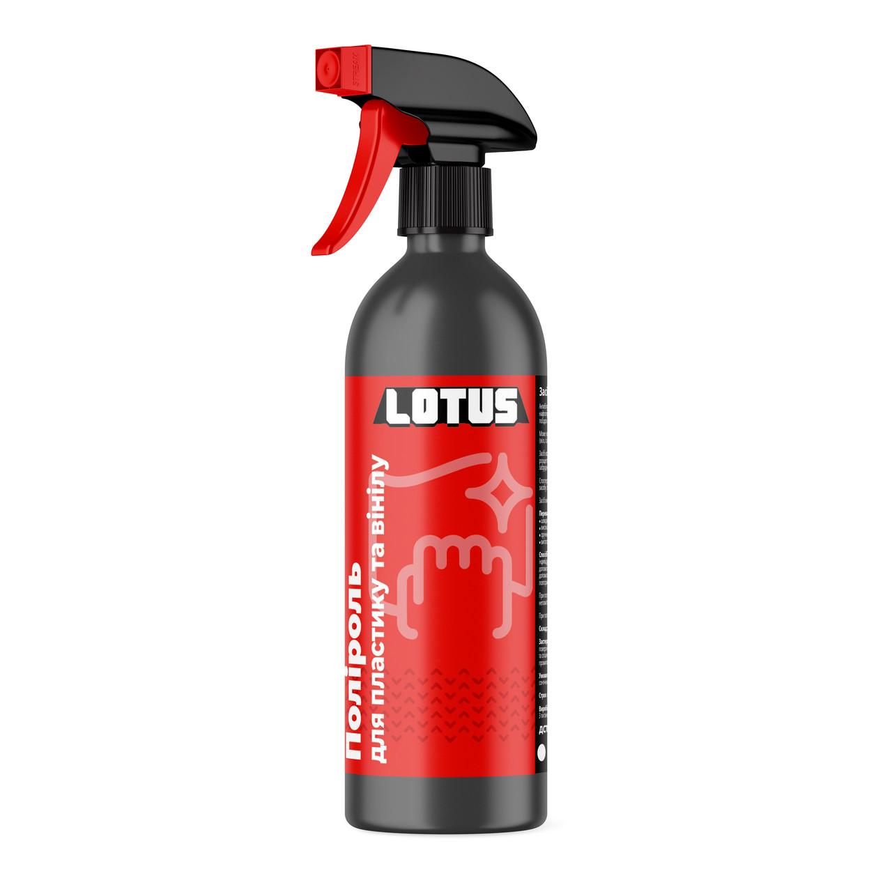 Полироль для пластика и винила Lotus Ваниль глянцевый 500 мл (2178744775) Полироль для пластика и винила Lotus Ваниль глянцевый 500 мл (2178744775)